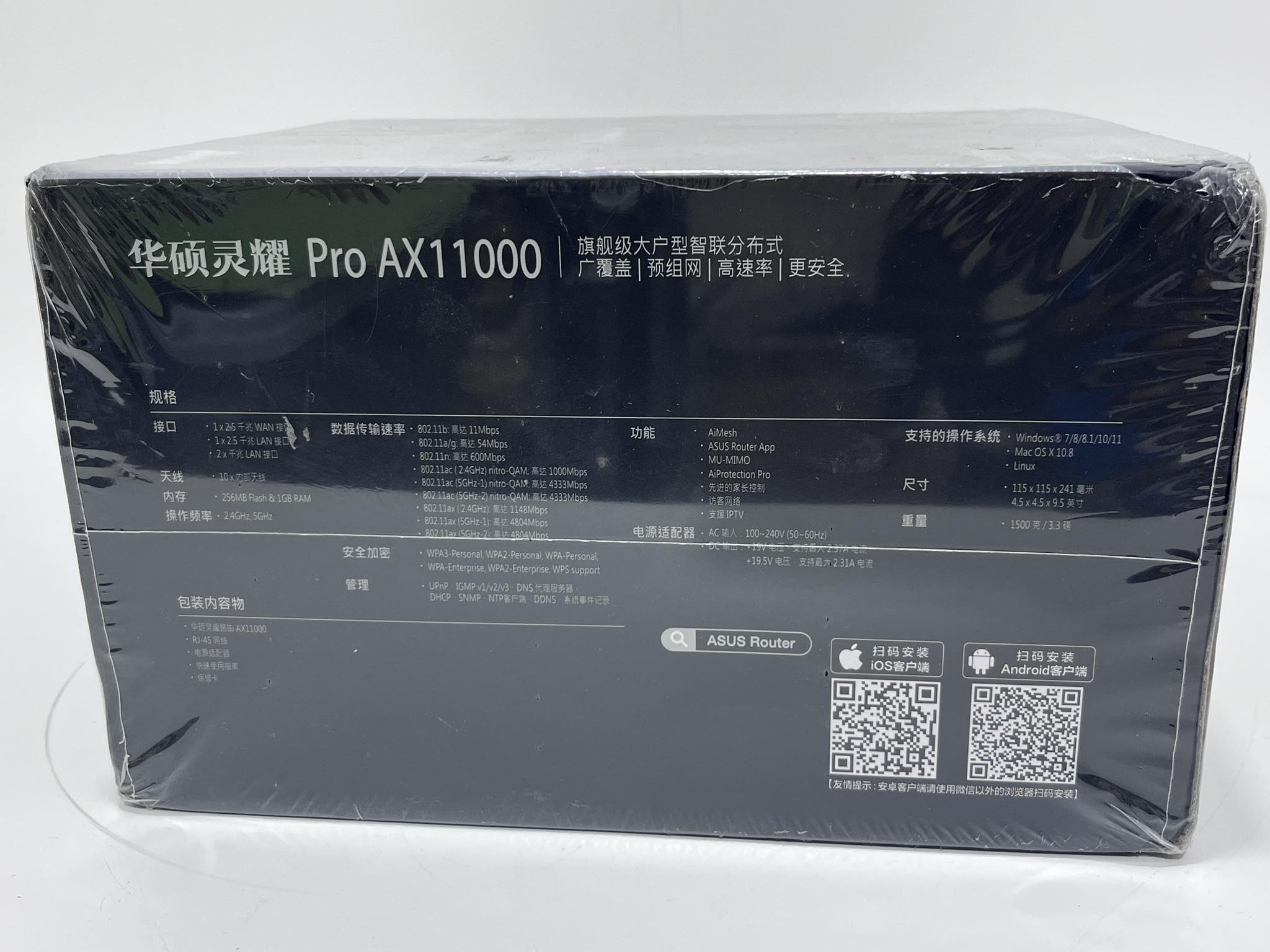 Asus Zenwifi XT12 Kablosuz Ağ Dağıtım Mesh Sistemi (1 Paket) Asus Zenwifi XT12 Kablosuz Ağ Dağıtım Mesh Sistemi (1 Paket)