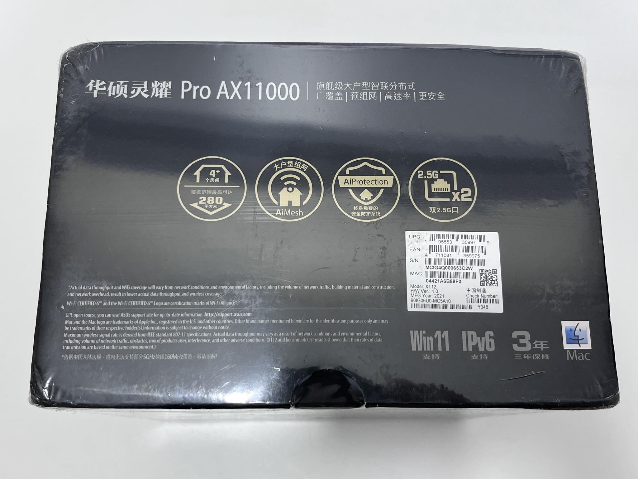 Asus Zenwifi XT12 Kablosuz Ağ Dağıtım Mesh Sistemi (1 Paket) Asus Zenwifi XT12 Kablosuz Ağ Dağıtım Mesh Sistemi (1 Paket)