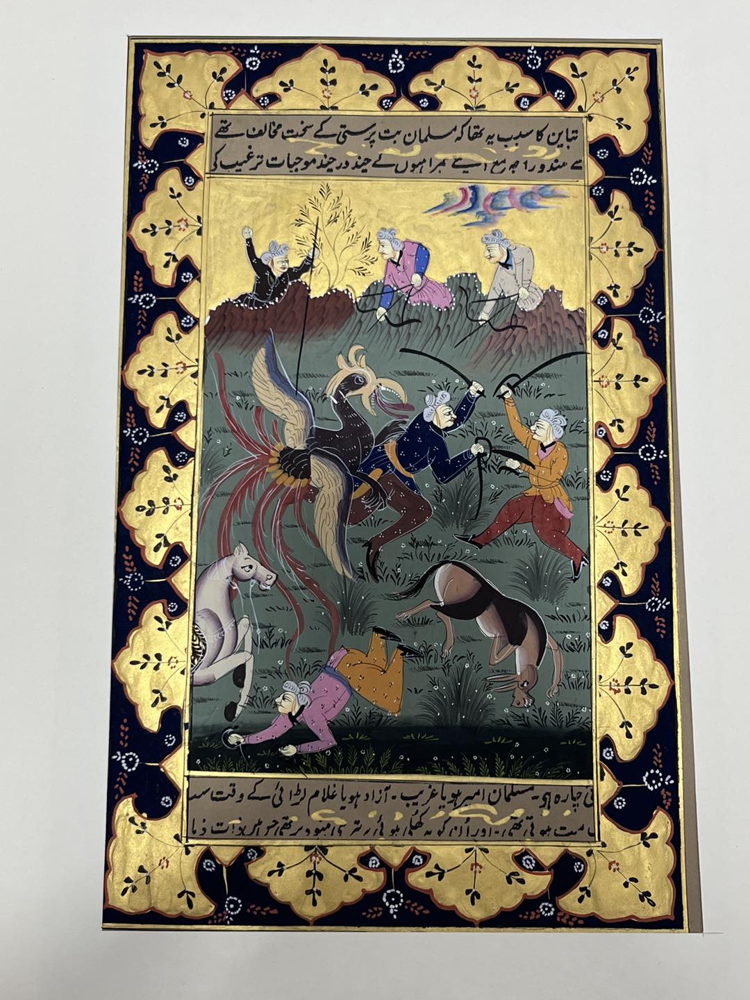 Kuşun Pençesindeki Kader Adlı El Yapımı Minyatür Resim 30x18,5 cm Kuşun Pençesindeki Kader Adlı El Yapımı Minyatür Resim 30x18,5 cm