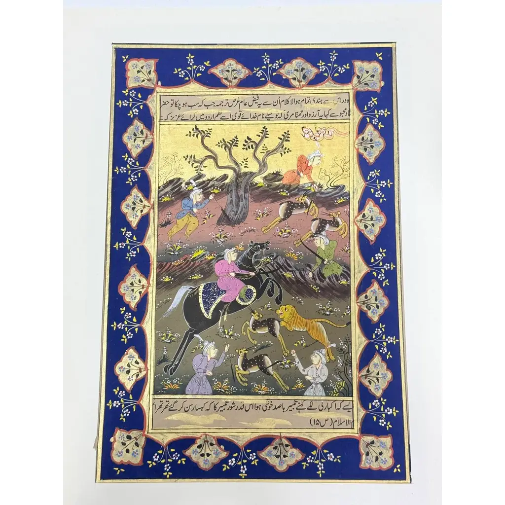 Mughal Tarzı Dinamik Av Adlı El Yapımı Minyatür Resim 28x17,5 cm