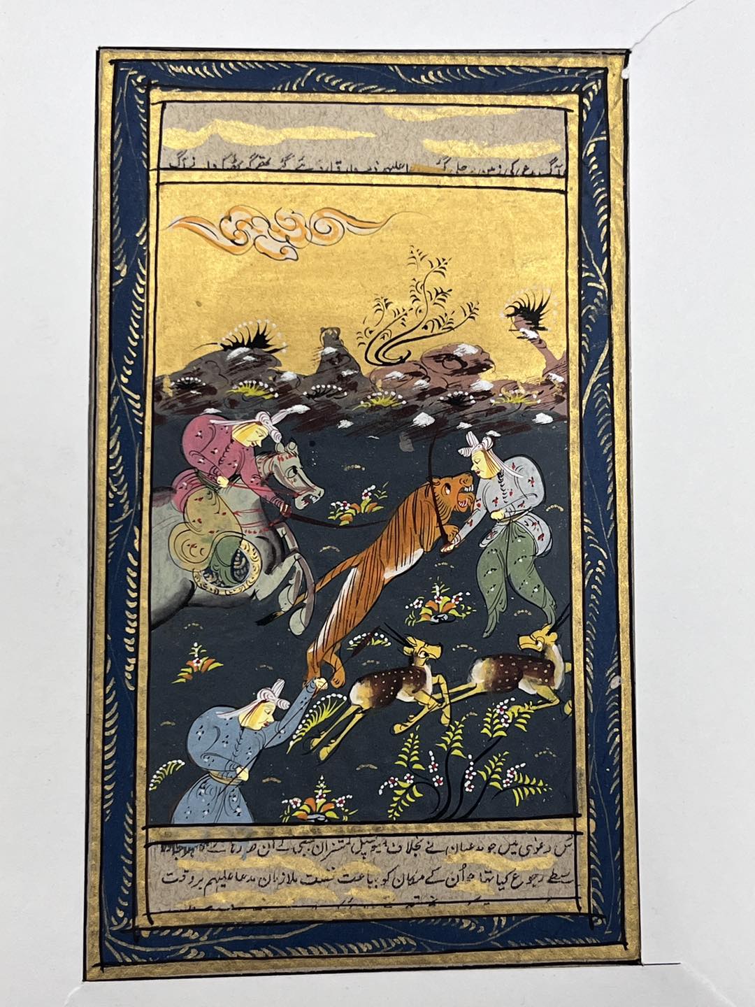 Ormanın Savaşçıları Adlı El Yapımı Minyatür Resim 20,5x12 cm Ormanın Savaşçıları Adlı El Yapımı Minyatür Resim 20,5x12 cm
