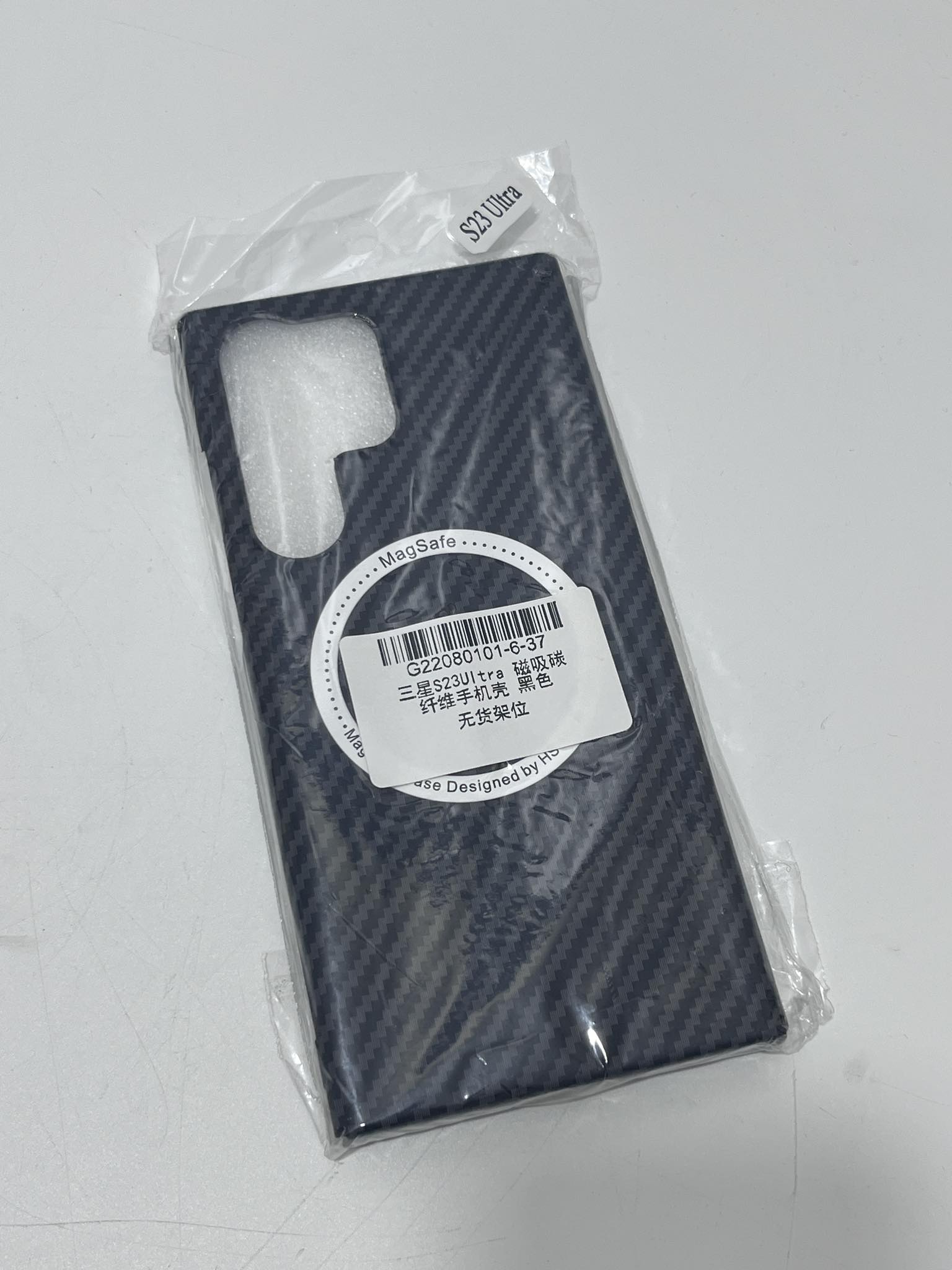 Samsung Galaxy S23 Ultra Karbon Fiber Doku Magsafe Manyetik Telefon Kılıfı Samsung Galaxy S23 Ultra Karbon Fiber Doku Magsafe Manyetik Telefon Kılıfı