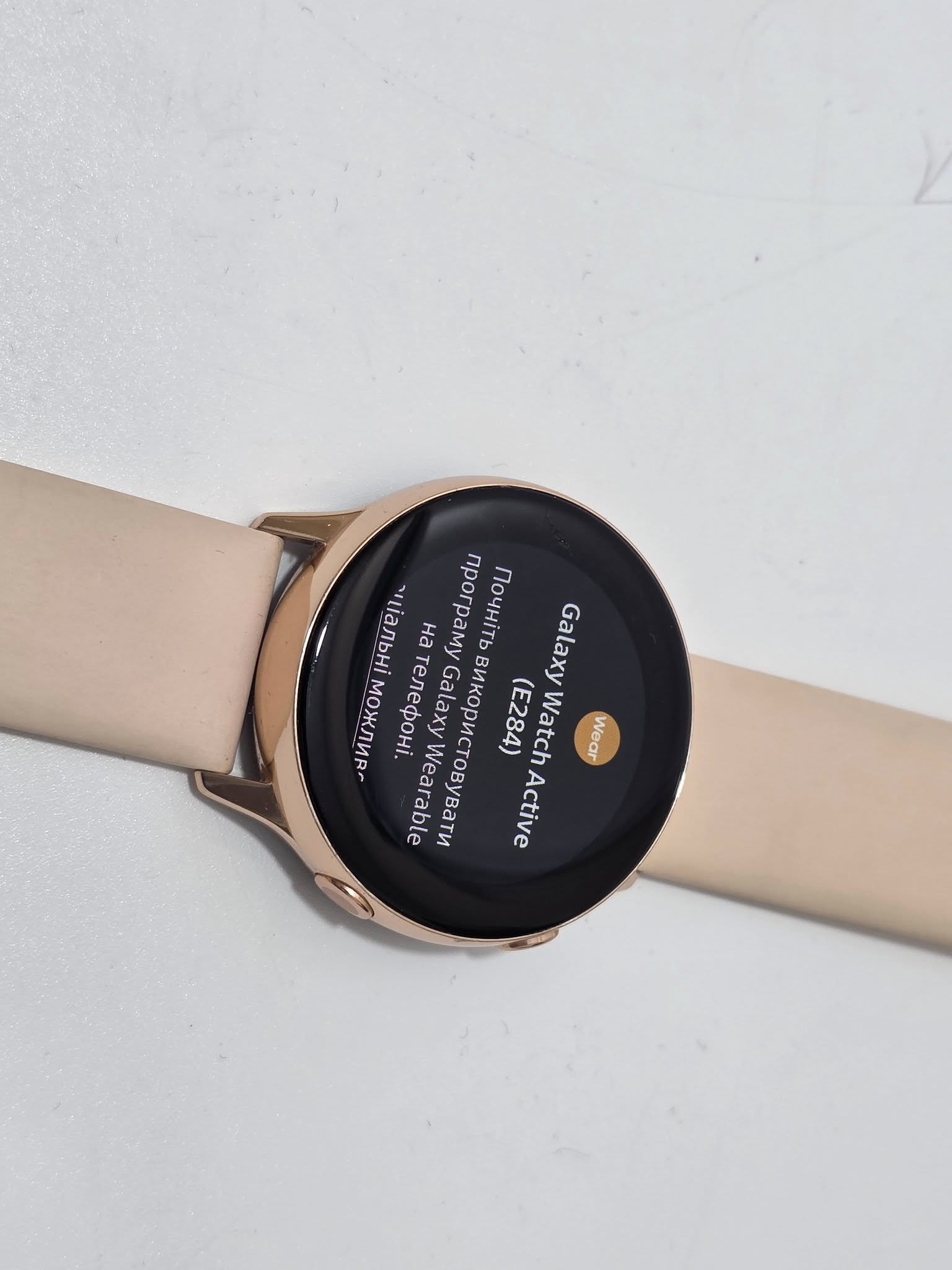 Samsung Galaxy Watch Active Akıllı kol Saati SM-R500 (W002) Samsung Galaxy Watch Active Akıllı kol Saati SM-R500 (W002)