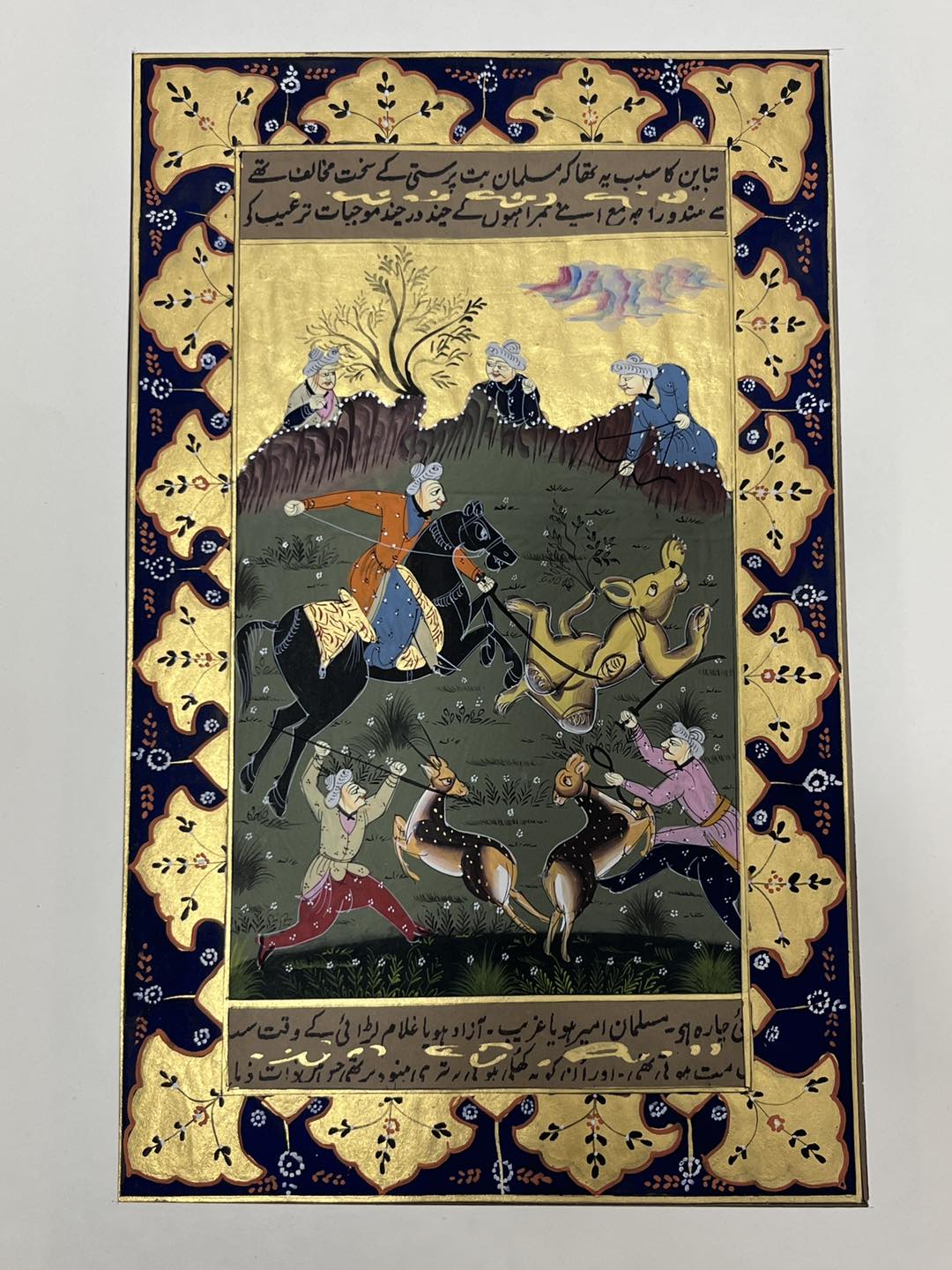 Sessiz Tepede Av Adlı El Yapımı Minyatür Resim 29,5x18,5 cm Sessiz Tepede Av Adlı El Yapımı Minyatür Resim 29,5x18,5 cm