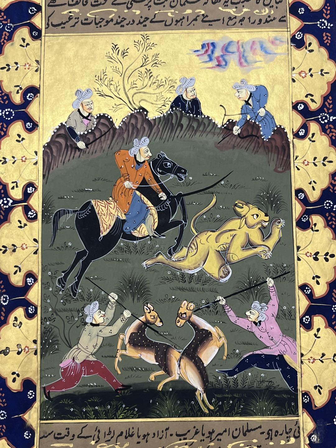 Sultan`ın Aslan Avı Adlı El Yapımı Minyatür Resim 30x18,5 cm Sultan`ın Aslan Avı Adlı El Yapımı Minyatür Resim 30x18,5 cm