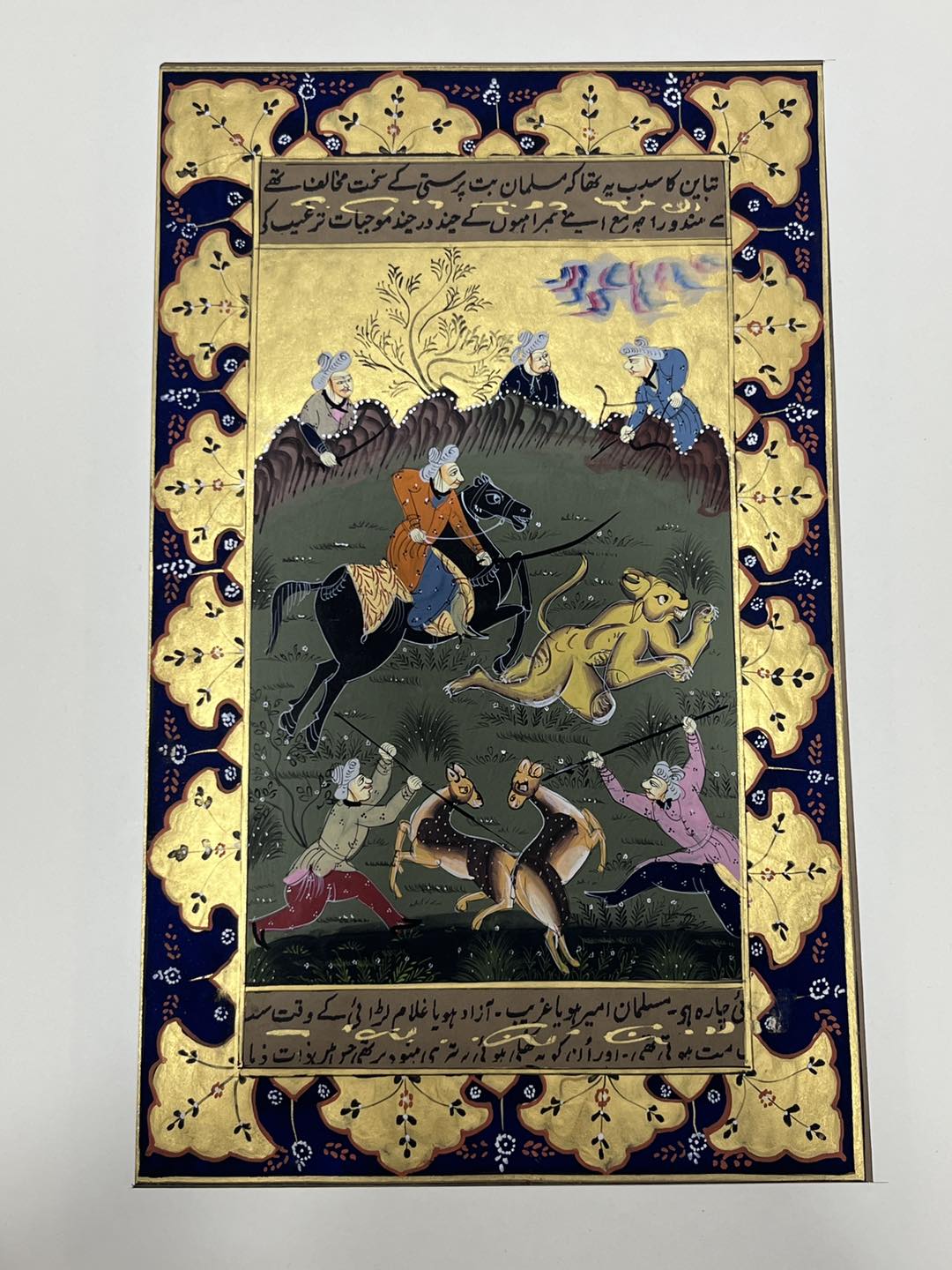 Sultan`ın Aslan Avı Adlı El Yapımı Minyatür Resim 30x18,5 cm Sultan`ın Aslan Avı Adlı El Yapımı Minyatür Resim 30x18,5 cm