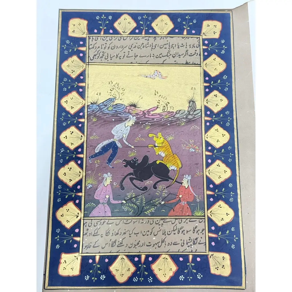 Urdu Metinli Av Tasviri Adlı El Yapımı Minyatür Resim 28x17,5 cm