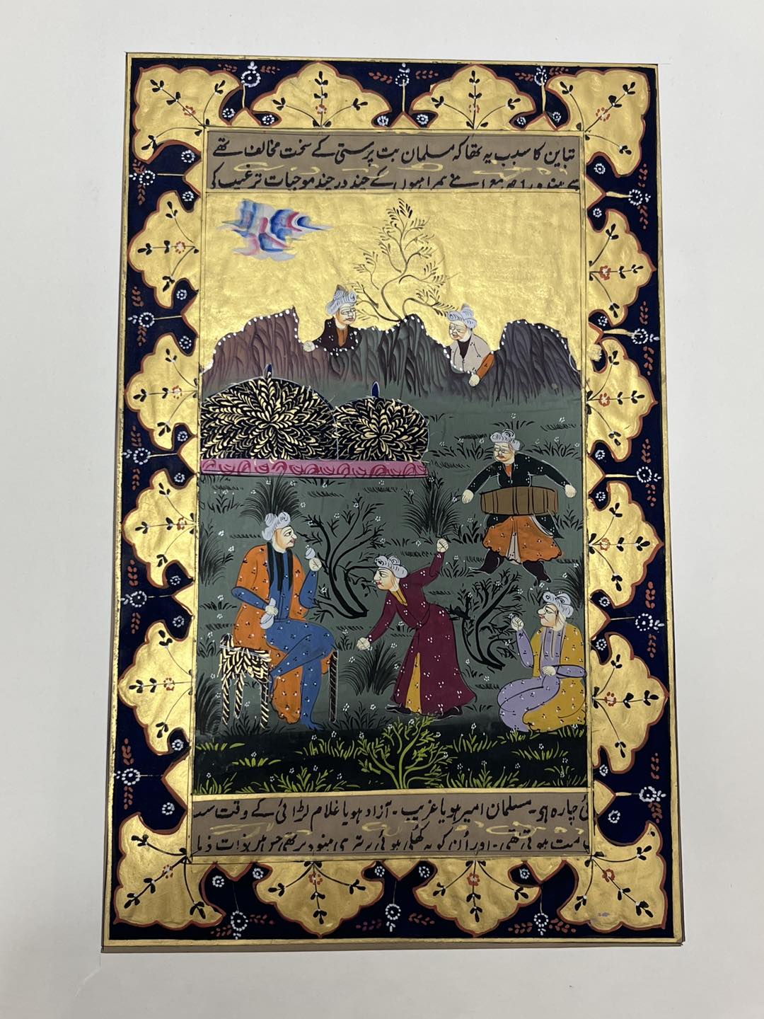 Zamansız Toplantı Adlı El Yapımı Minyatür Resim 30x18,5 cm Zamansız Toplantı Adlı El Yapımı Minyatür Resim 30x18,5 cm
